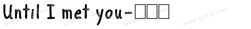 Until I met you字体转换